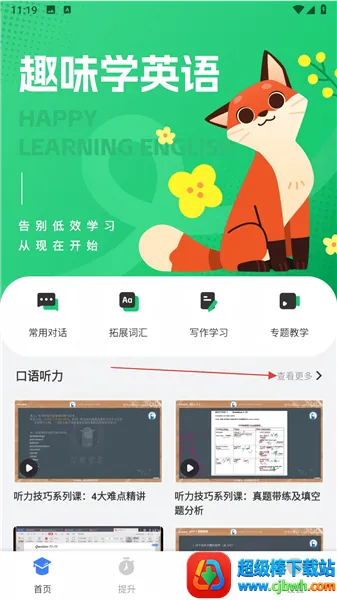 ���ʴ���2026�ٷ����°汾