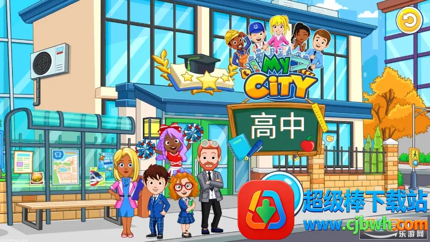 �ҵĳ��и���2026���ذ�װ