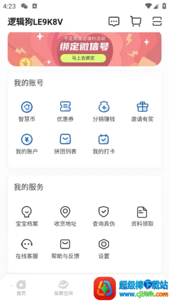 �߼���2026�ٷ�����