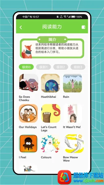 ����Ӣ��2026���°汾