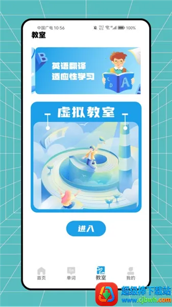 ����Ӣ��2026���°汾