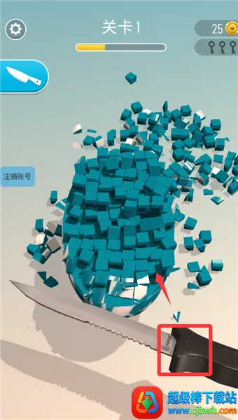 肥皂掉了 肥皂掉了