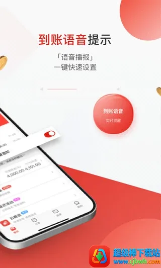 哆啦宝商户 哆啦宝商户