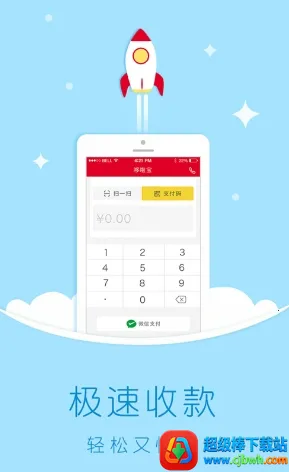 哆啦宝商户 哆啦宝商户