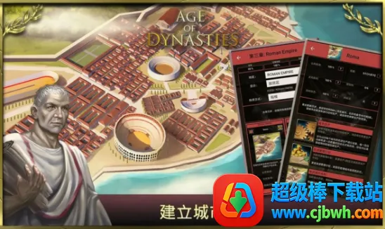 王的游戏 王的游戏