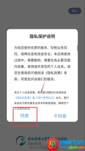 ��ҽ�����Ժ2026���°汾