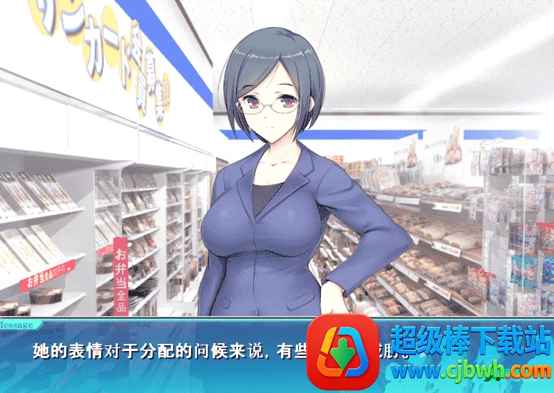 便利店少女Z最新手机版 便利店少女Z最新手机版