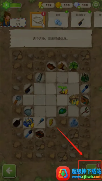 ����merge����֮���ֻ���