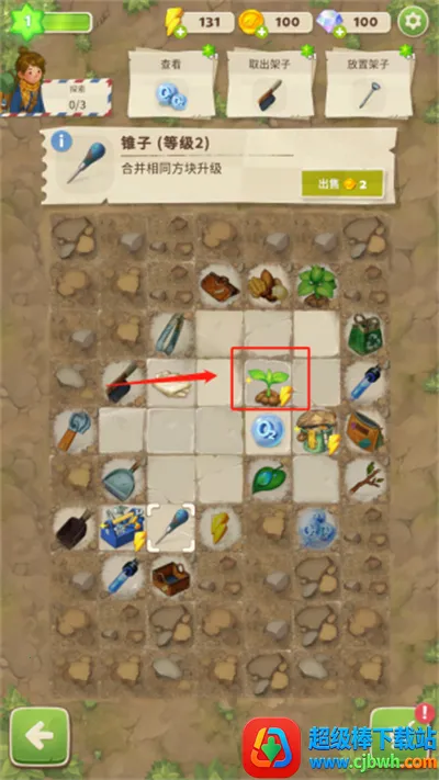 ����merge����֮���ֻ���