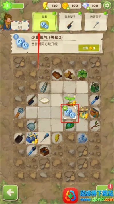 ����merge����֮���ֻ���