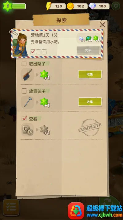 ����merge����֮���ֻ���