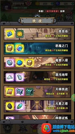 揭开卡牌的秘密2026官方正版 揭开卡牌的秘密2026官方正版