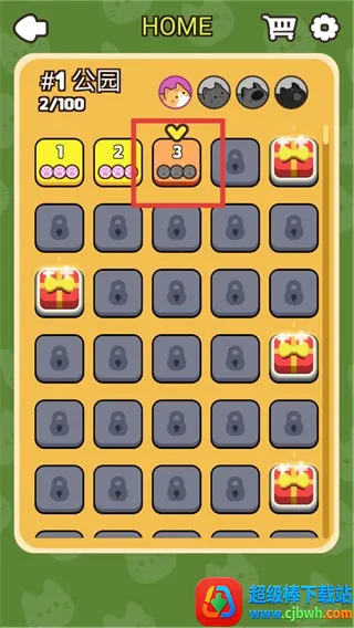 ����è���ΰ�