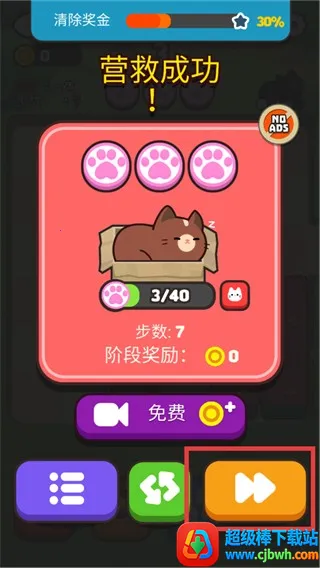 ����è���ΰ�