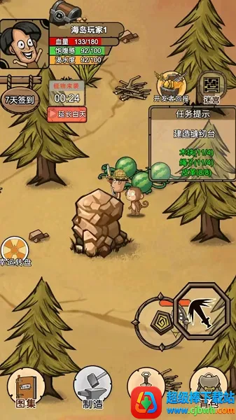 �ҵĻĵ���԰2026�ٷ����°汾