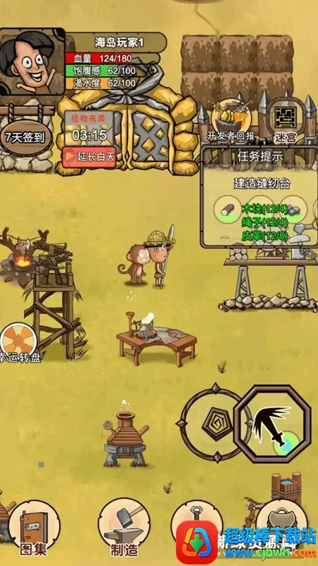 �ҵĻĵ���԰2026�ٷ����°汾