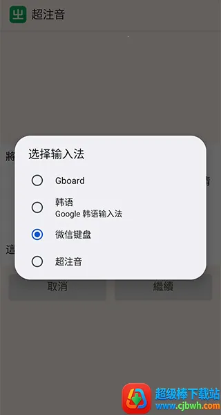 ע�����뷨2026���ذ�װ