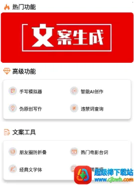 �����İ����鰲׿���ֻ���