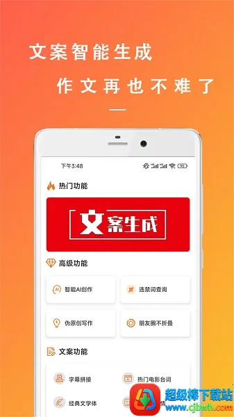 �����İ����鰲׿���ֻ���