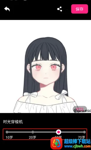 变老相机2026官方最新版本 变老相机2026官方最新版本