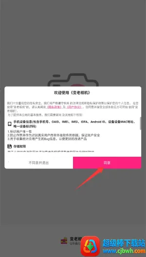 变老相机2026官方最新版本 变老相机2026官方最新版本