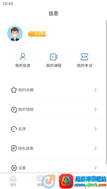 ������ѵ2026���ذ�װ