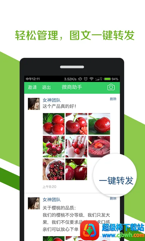 ΢������2026�ٷ�����