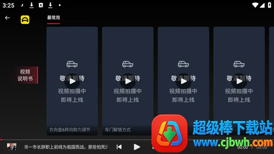 ��ɽ����