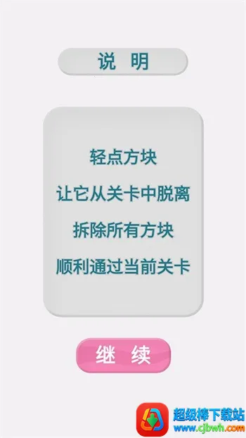 ħ�Խ�ѹģ������׿���ֻ���