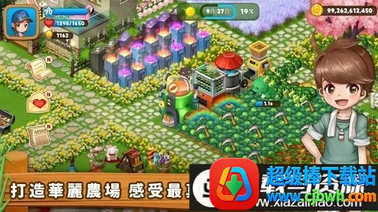 ʵ��ũ��2026���°汾