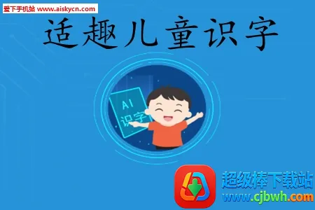 ��Ȥ��ͯʶ��2026�ٷ�����