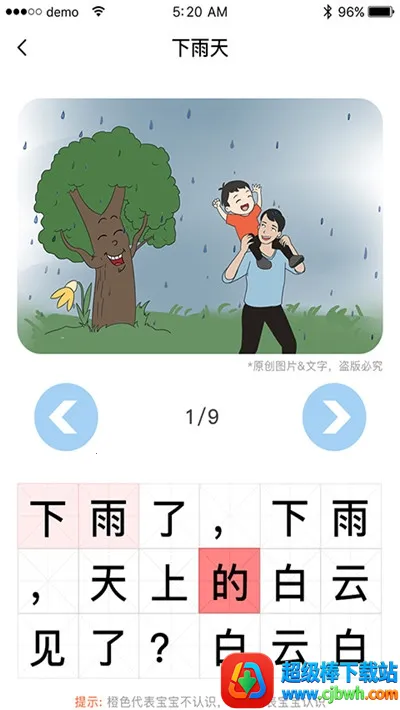 ��Ȥ��ͯʶ��2026�ٷ�����