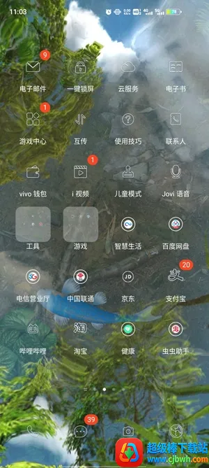 ��ض�̬��ֽ��׿���ֻ���