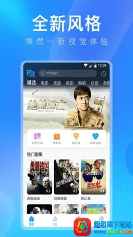 ����׷��2026���°汾