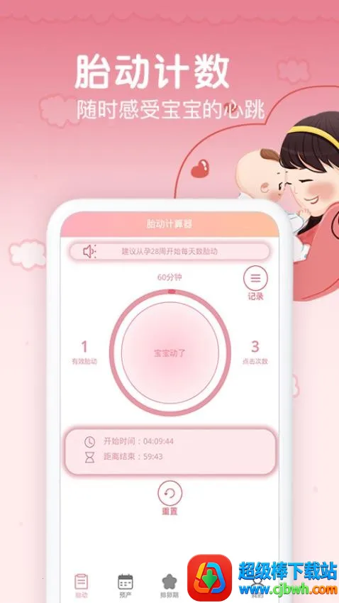 ����̥��������