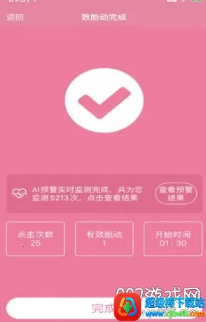 ����̥��������