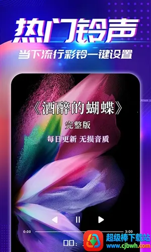 来电秀2026官方正版 来电秀2026官方正版