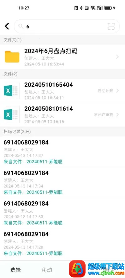 ���뾫��2026�ٷ�����