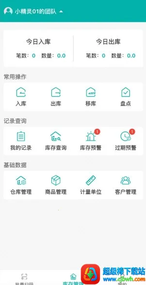 ���뾫��2026�ٷ�����