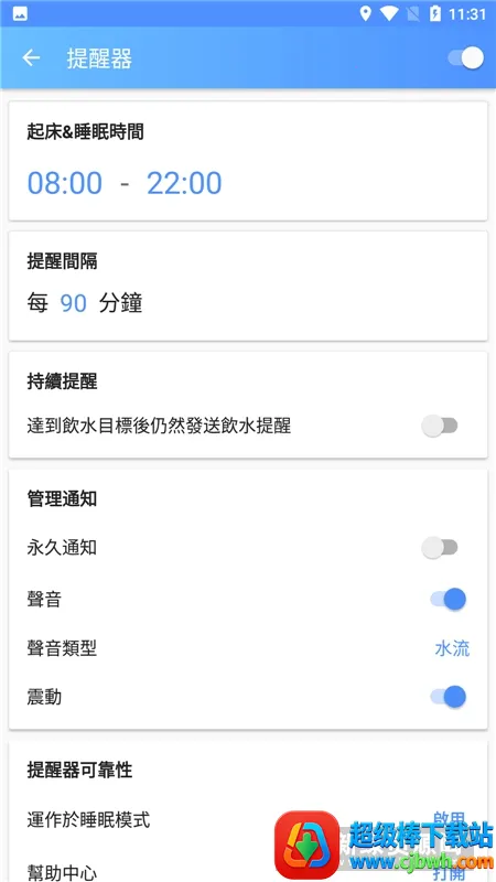 ��ˮ����2026���ذ�װ