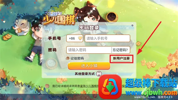 �����ٶ�Χ�尲׿���ֻ���