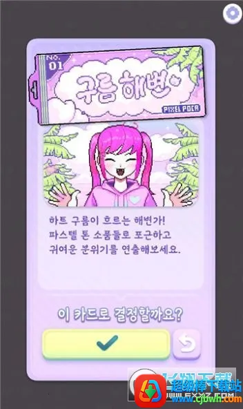 ��װ��Ů����