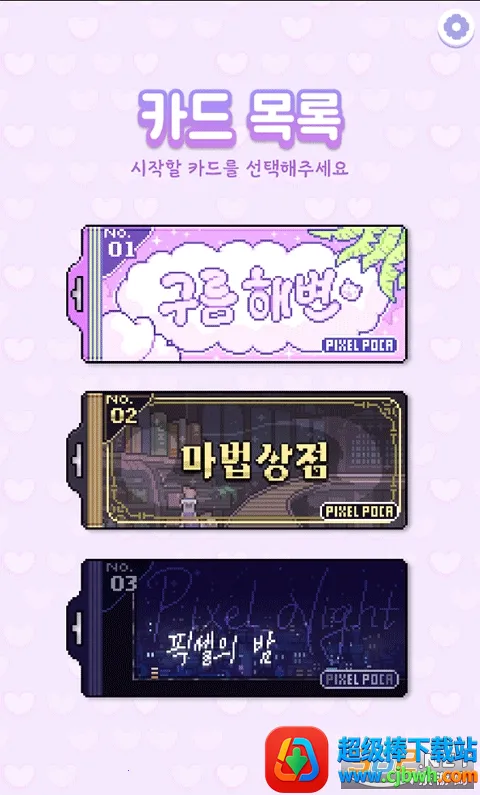 ��װ��Ů����