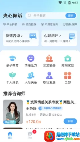 ��������������ѯ