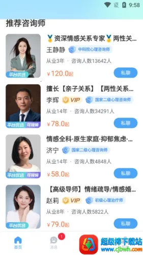 ��������������ѯ