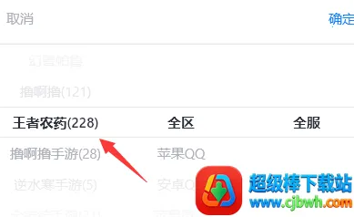 黑奴通2026官方正版 黑奴通2026官方正版