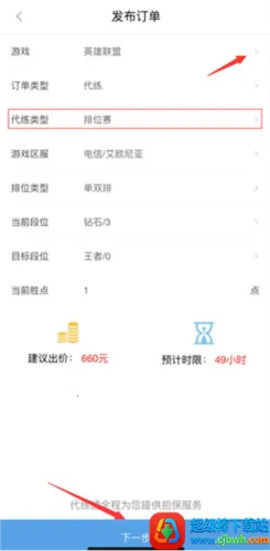 黑奴通2026官方正版 黑奴通2026官方正版