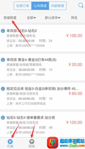 黑奴通2026官方正版 黑奴通2026官方正版