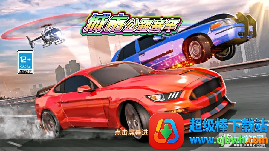 ���й�·����