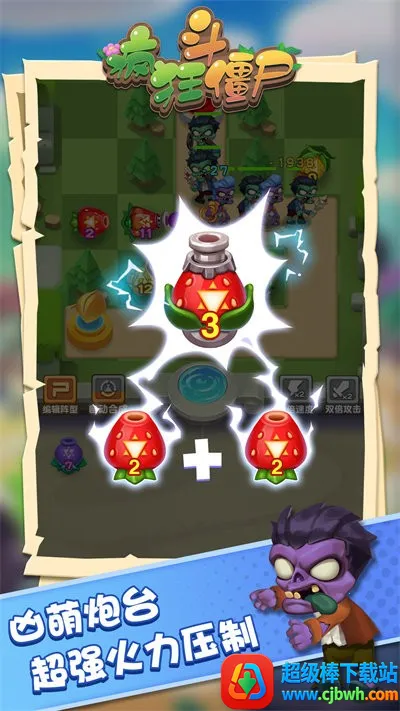 ��񶷽�ʬ2026���°汾